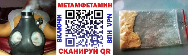 АМФЕТАМИН 97% Невьянск