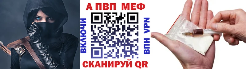 Alpha-PVP VHQ  Невьянск 