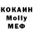 Метадон methadone Klepof Efgen
