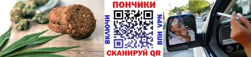 Печенье с ТГК марихуана  Невьянск 