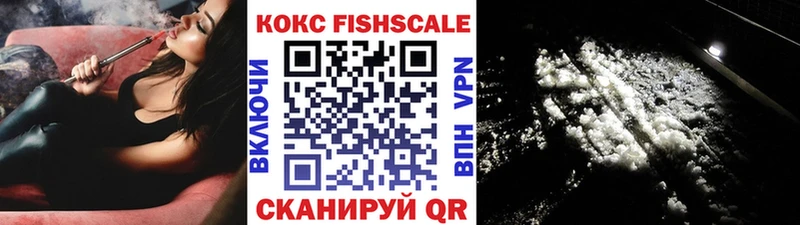 купить наркоту  Невьянск  КОКАИН 97% 