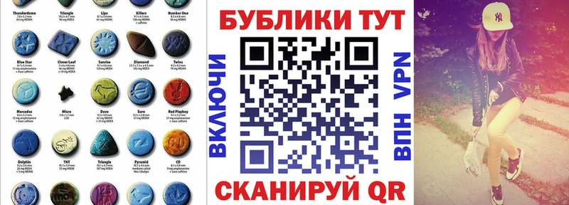Экстази круглые  ОМГ ОМГ   Невьянск 