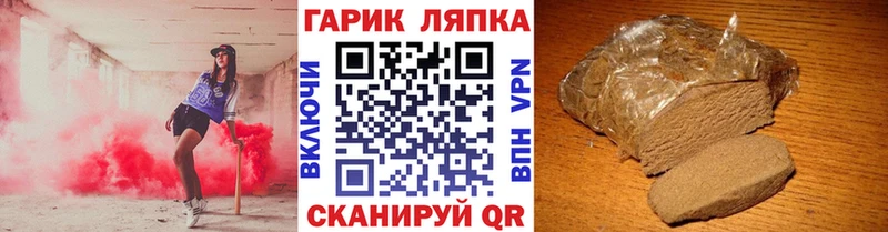 Гашиш Cannabis  закладки  Невьянск 