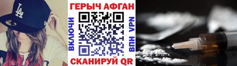 купить наркотик  Невьянск  Героин белый 