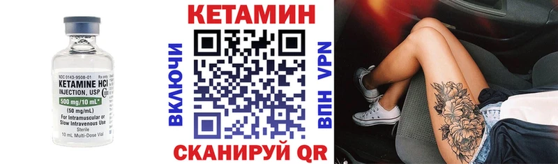 гидра зеркало  Невьянск  КЕТАМИН VHQ 