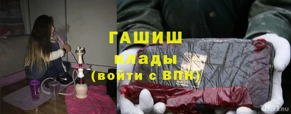синтетический гашиш Алзамай
