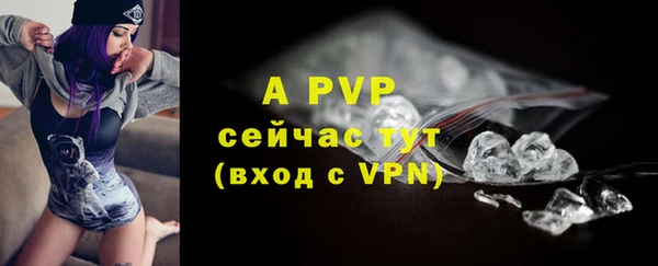 кристаллы Алексин