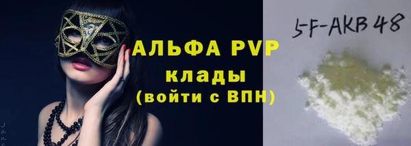 кристаллы Алексин