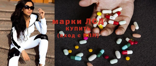 синтетический гашиш Алзамай