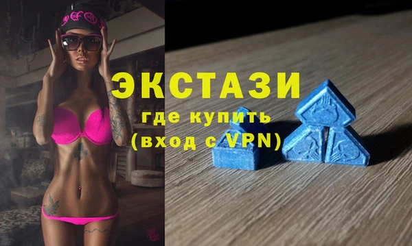 кристаллы Алексин