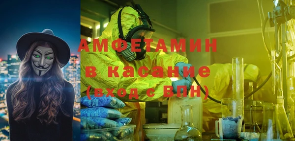 синтетический гашиш Алзамай