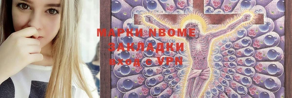 кристаллы Алексин