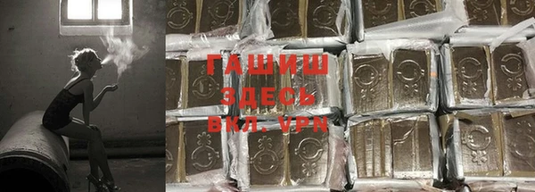 синтетический гашиш Алзамай