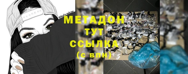 кристаллы Алексин