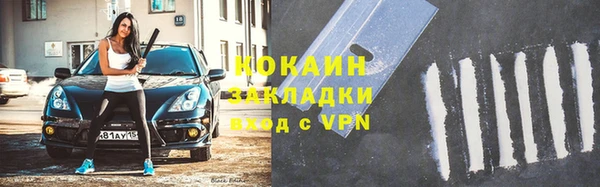 кристаллы Алексин