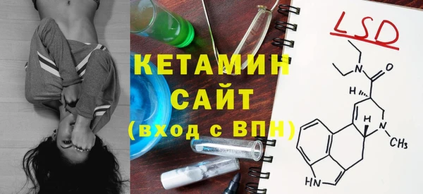 кристаллы Алексин
