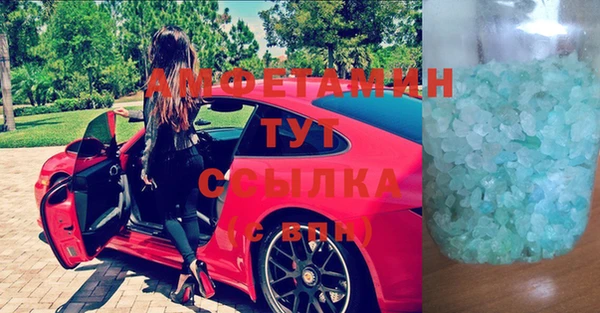 синтетический гашиш Алзамай