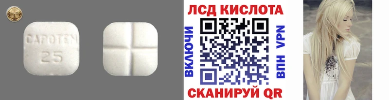 ЛСД экстази кислота  купить  цена  Невьянск 