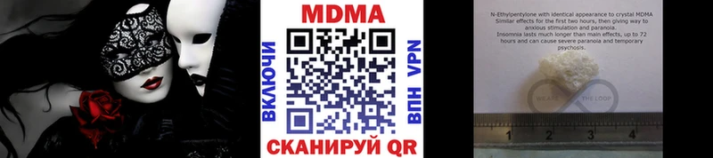 цена наркотик  Невьянск  MDMA Molly 