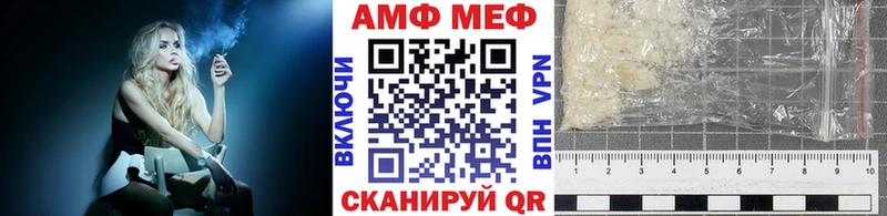 МЕТАМФЕТАМИН Methamphetamine  купить  сайты  МЕГА онион  darknet как зайти  Невьянск 