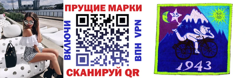 даркнет сайт  Невьянск  Марки 25I-NBOMe 1,8мг 