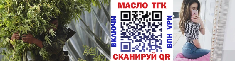 Дистиллят ТГК THC oil  цена   Невьянск 